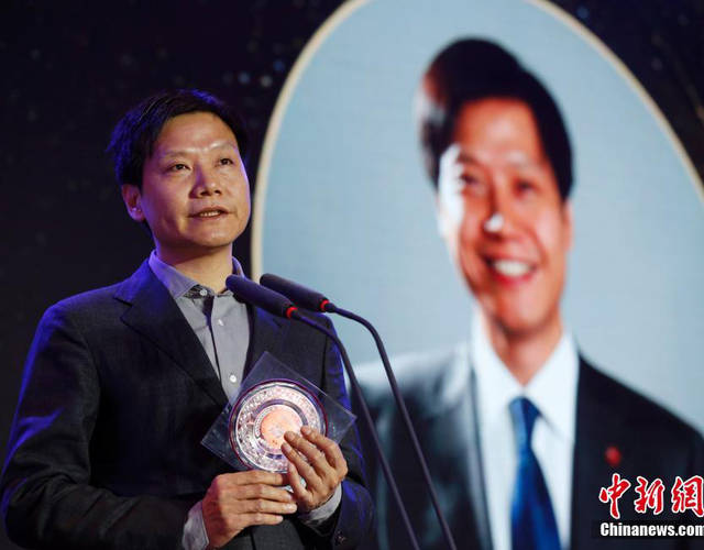 雷军获颁年度经济人物奖项。