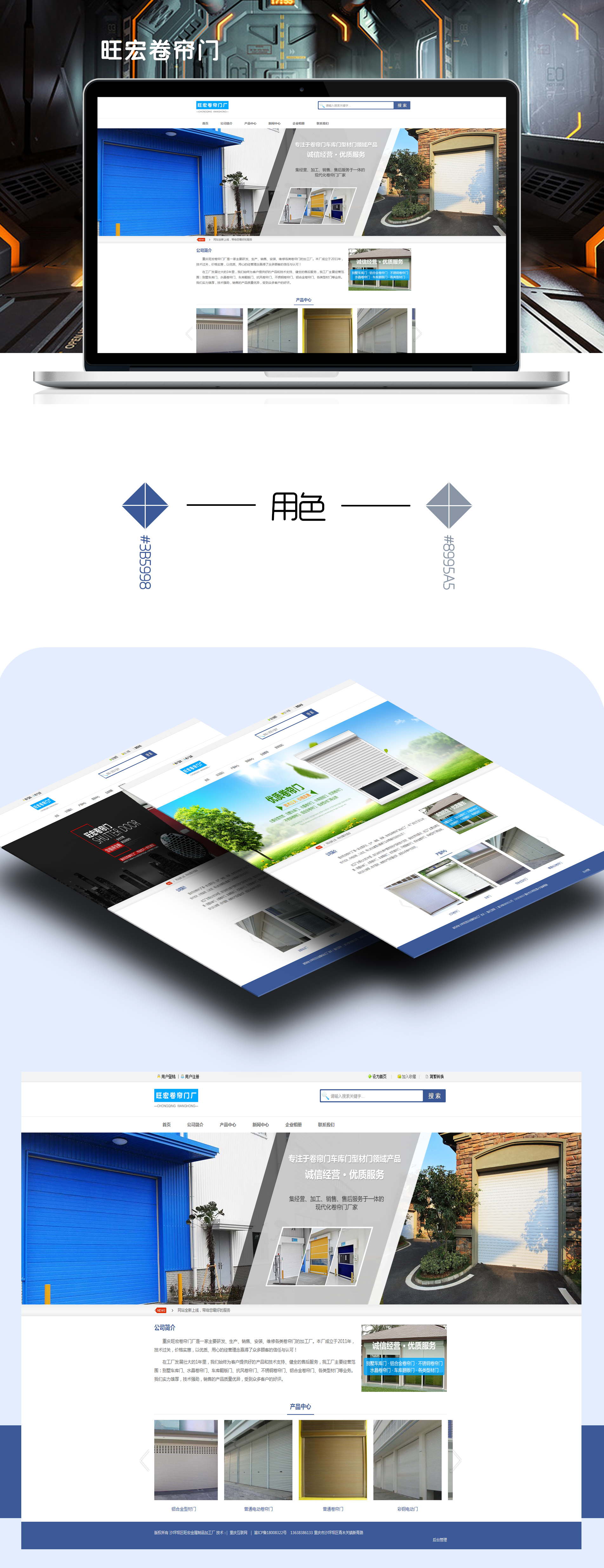 旺宏_看图王.jpg