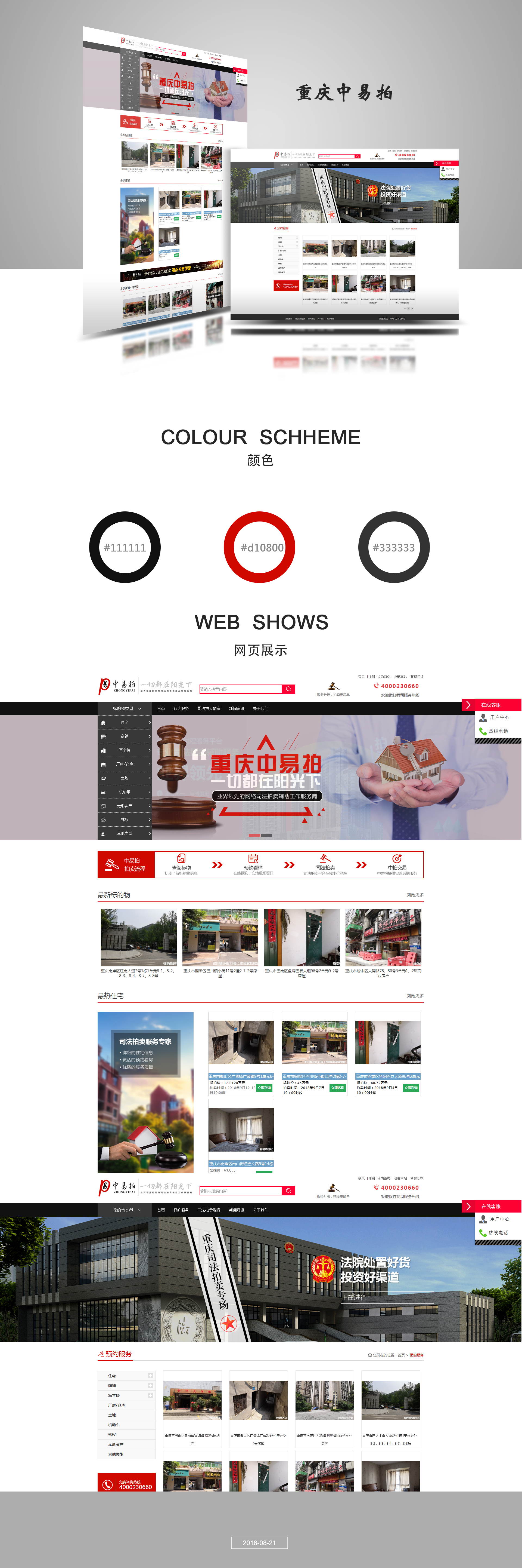 中易拍_看图王.jpg
