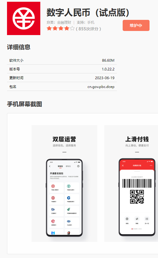 微信截图_20230711081454.png
